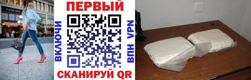 купить   Пойковский  АМФЕТАМИН 97% 
