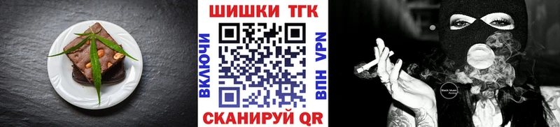 где продают Пойковский Canna-Cookies марихуана