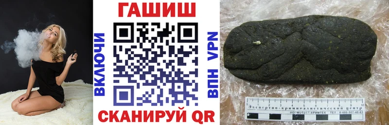 Гашиш Изолятор купить Пойковский