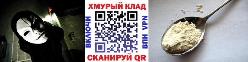 kraken рабочий сайт  Пойковский  ГЕРОИН хмурый  где купить наркоту 