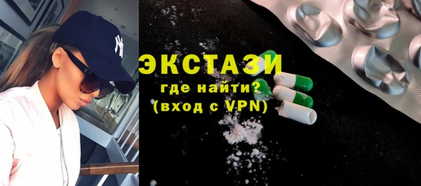 стафф Михайловка