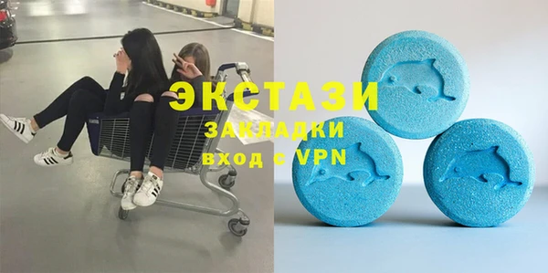 стафф Михайловка
