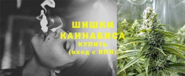 гашишное масло Михайловск