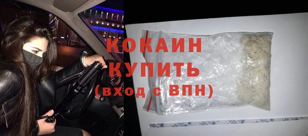 гашишное масло Михайловск