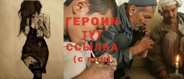 меф VHQ Орехово-Зуево