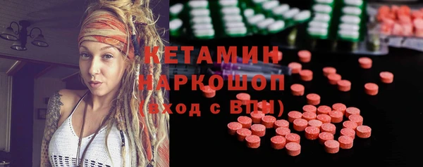 гашишное масло Михайловск