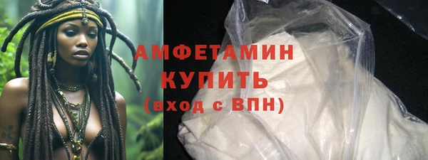 гашишное масло Михайловск