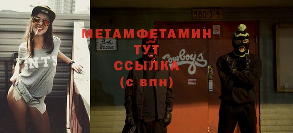 гашишное масло Михайловск