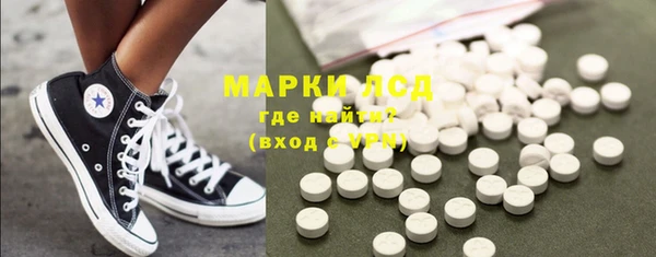 стафф Михайловка