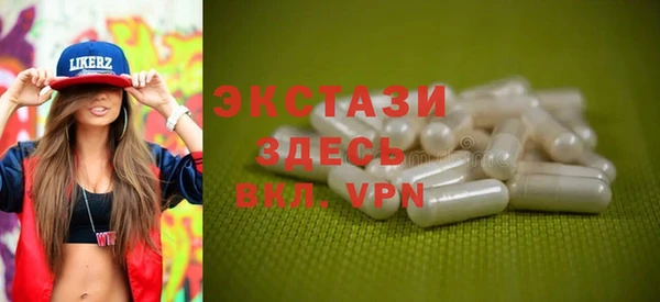 гашишное масло Михайловск