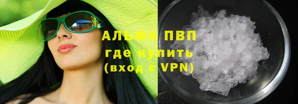 а пвп мука Михайлов