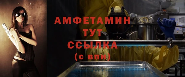 стафф Михайловка