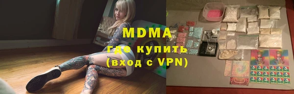 гашишное масло Михайловск