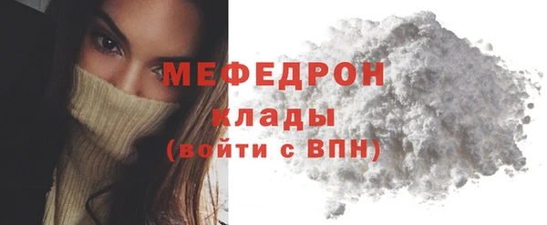 стафф Михайловка