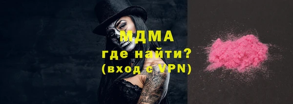 стафф Михайловка