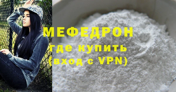 меф VHQ Орехово-Зуево
