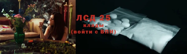 гашишное масло Михайловск