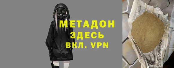 стафф Михайловка