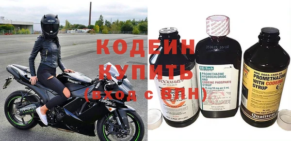 гашишное масло Михайловск