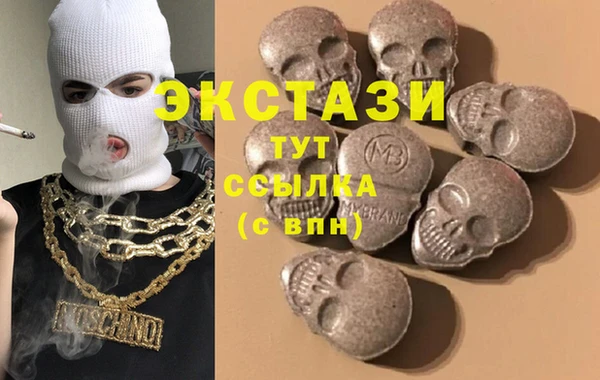 гашишное масло Михайловск