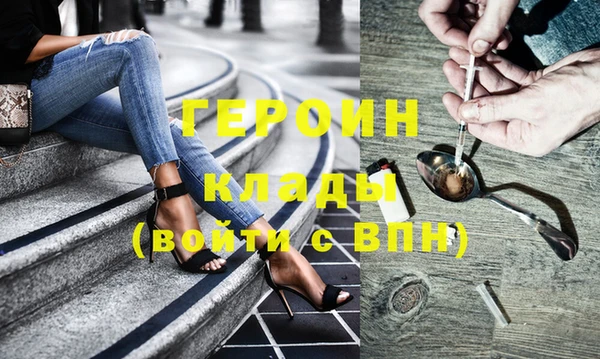 гашишное масло Михайловск