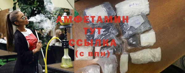 прущий лед Долгопрудный