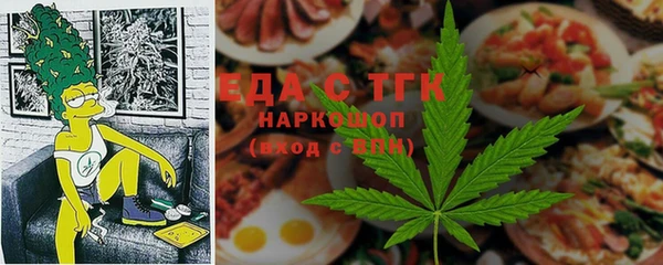 стафф Михайловка