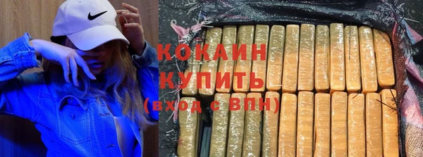 гидра Новый Уренгой
