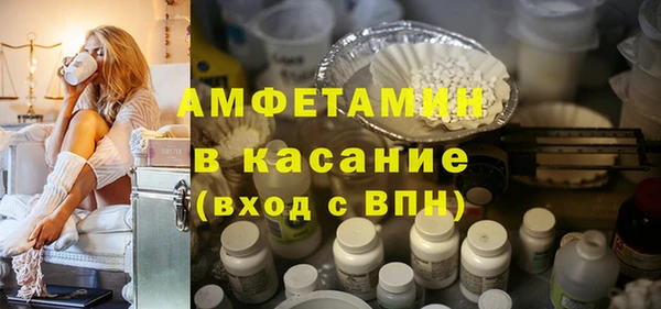стафф Михайловка