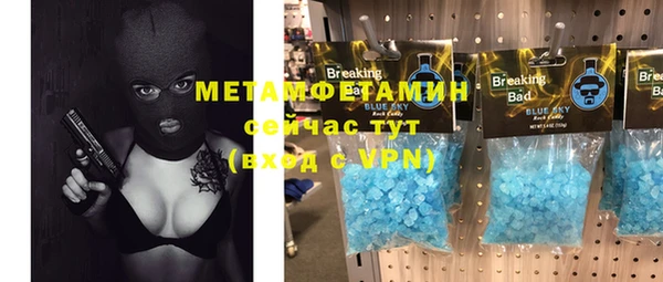 стафф Михайловка