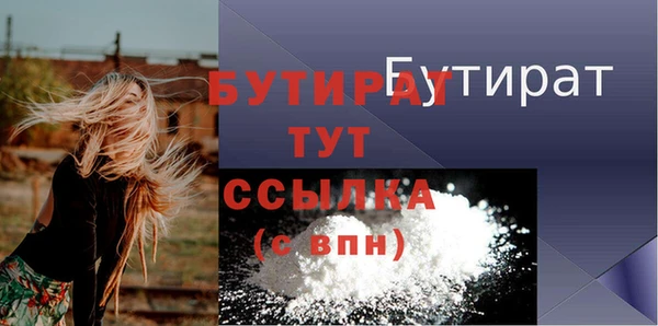 стафф Михайловка
