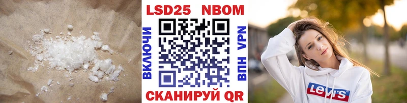mega ТОР  Пойковский  нарко площадка формула  LSD-25 экстази ecstasy 