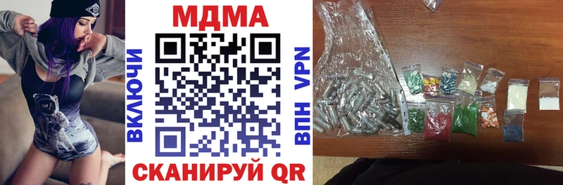 MDMA кристаллы  где продают наркотики  Пойковский 