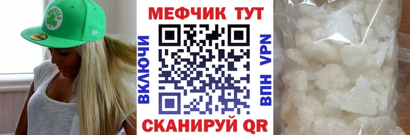 цены   Пойковский  Мефедрон 4 MMC 