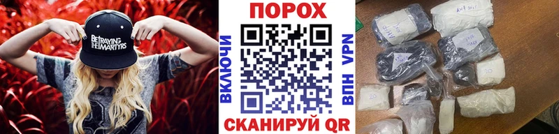 Первитин мет  Пойковский 