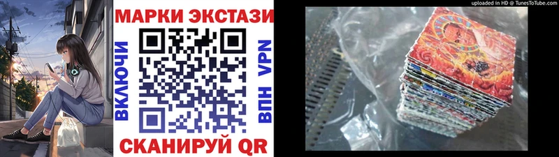 продажа наркотиков  Пойковский  Наркотические марки 1,8мг 