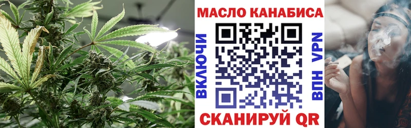 Дистиллят ТГК вейп с тгк  ссылка на мегу онион  Пойковский  наркошоп 
